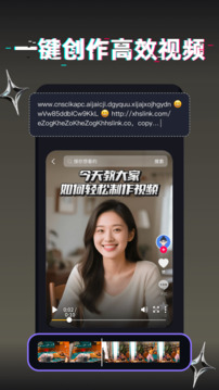 消除筆截圖