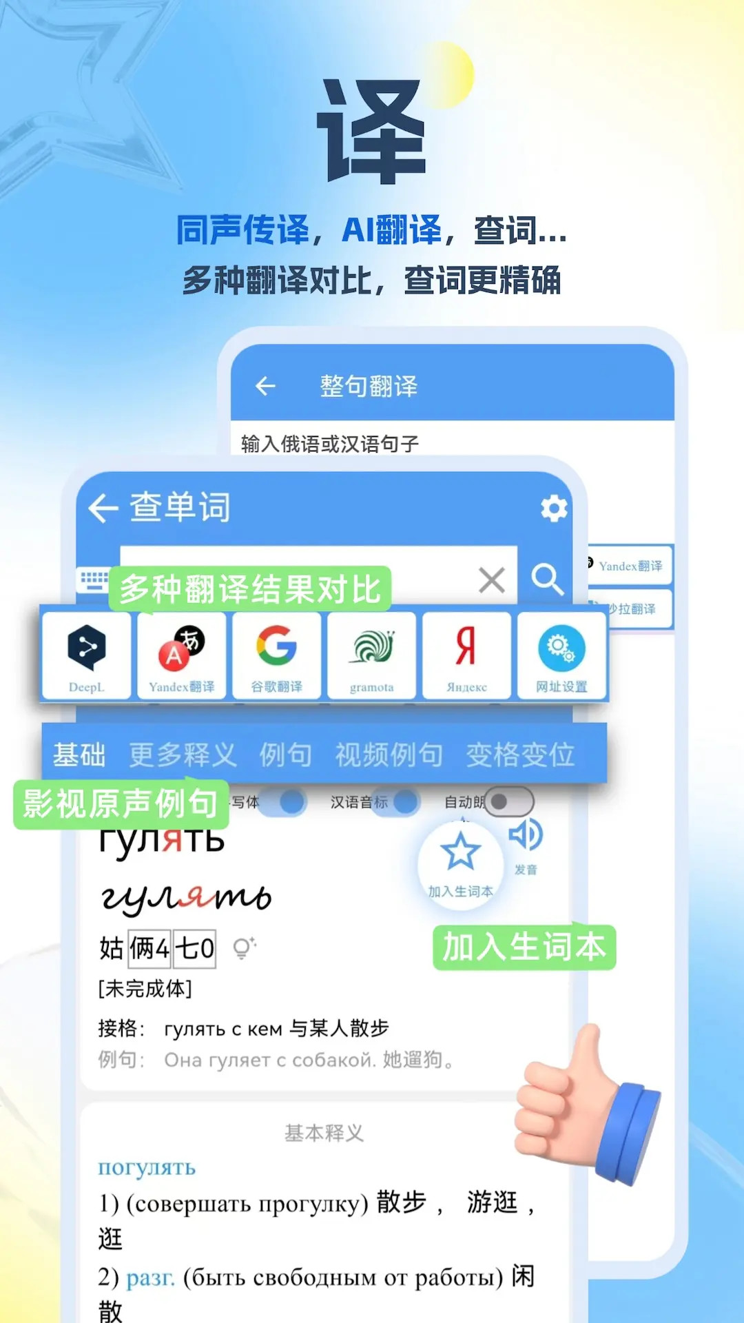 应用截图4预览