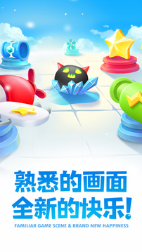 保衛(wèi)蘿卜2截圖