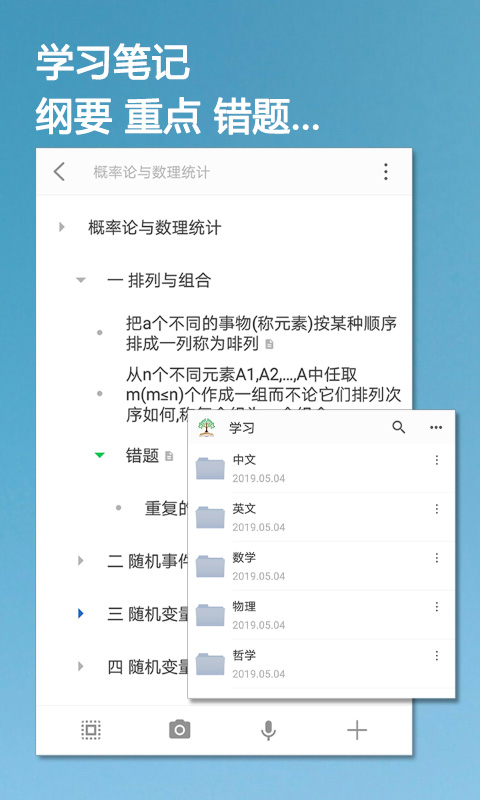 应用截图4预览