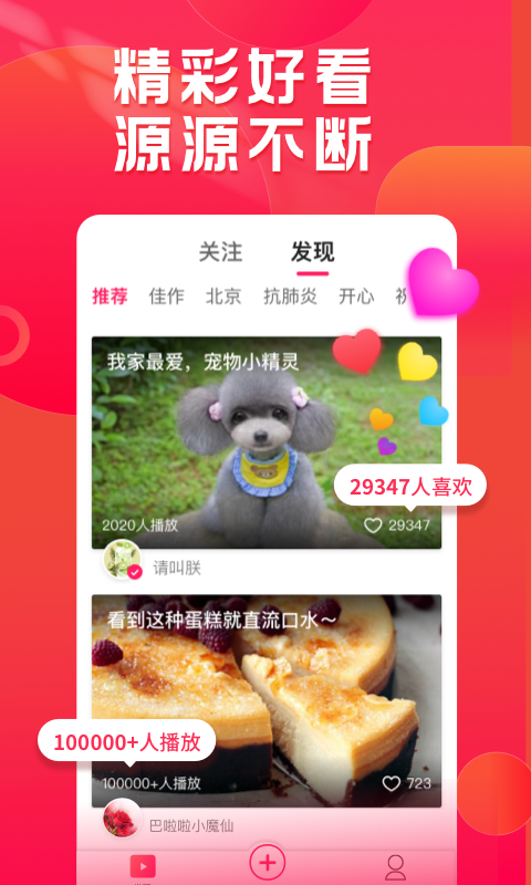 应用截图1预览