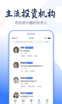 科融通截圖