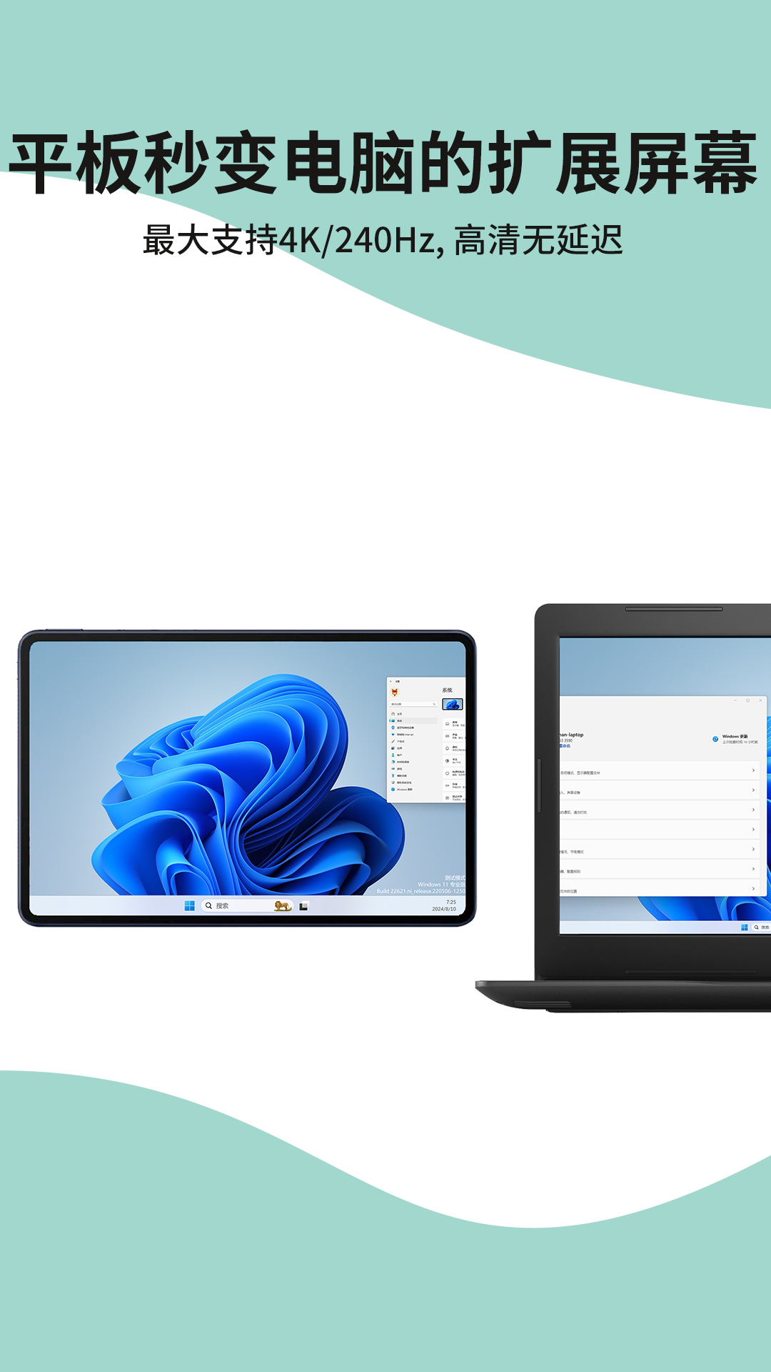 ExtensoDesk截圖預(yù)覽