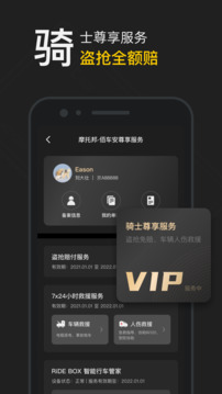 摩托邦截圖