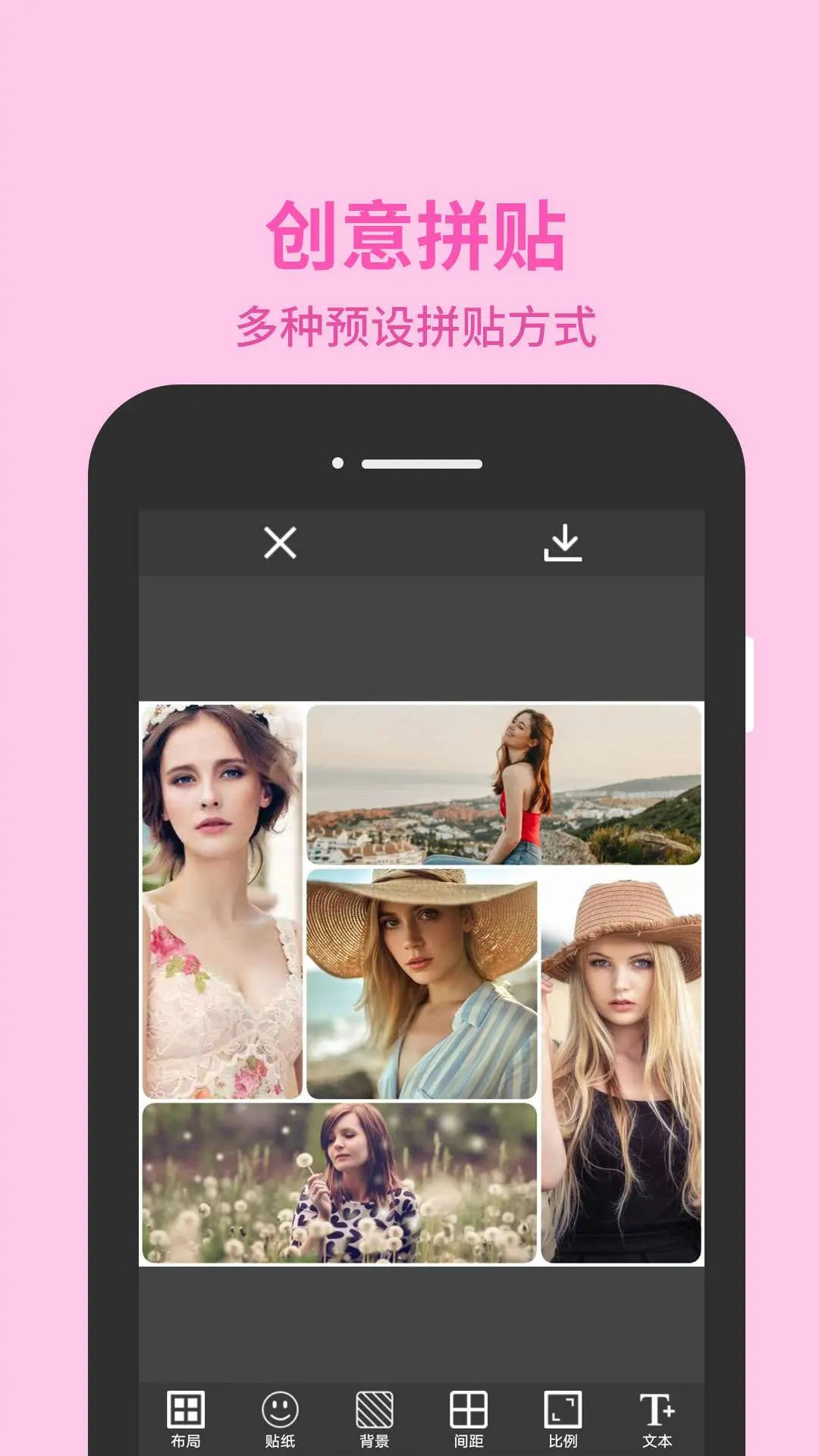 应用截图2预览
