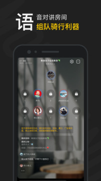 摩托邦截圖