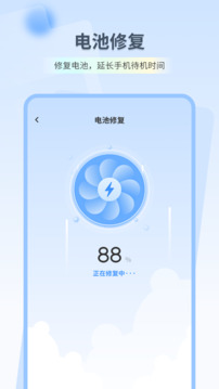 深度清理垃圾截圖