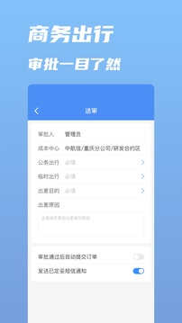 行啊截圖