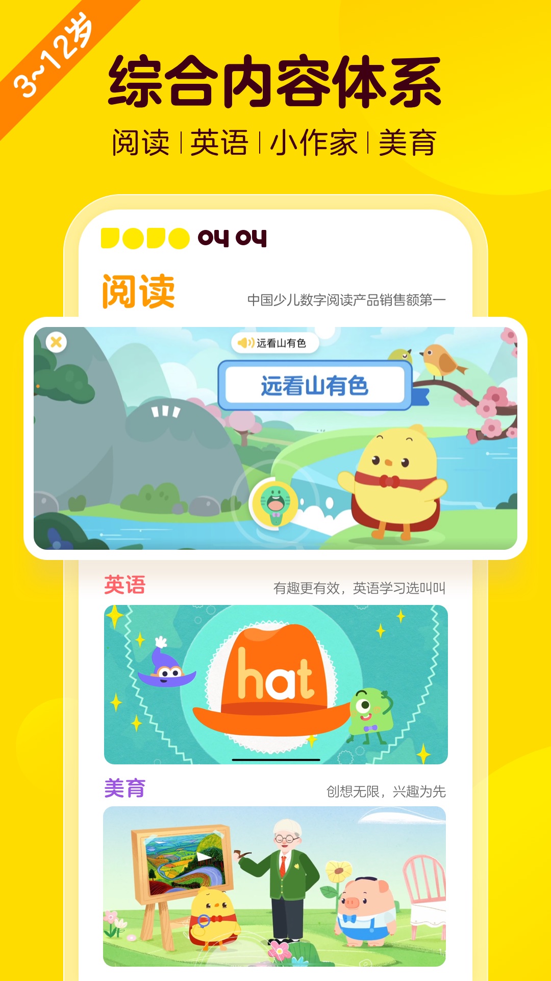 应用截图1预览