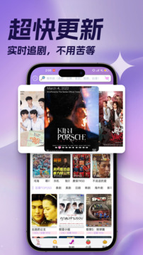 泰劇tv截圖