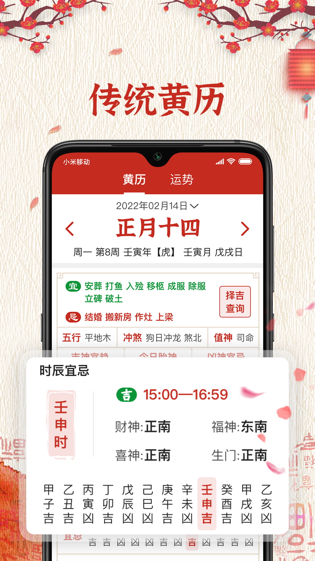 应用截图2预览