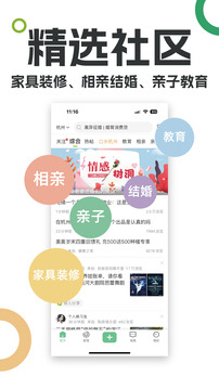 19樓截圖
