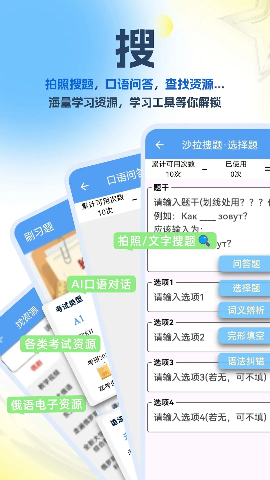 应用截图5预览