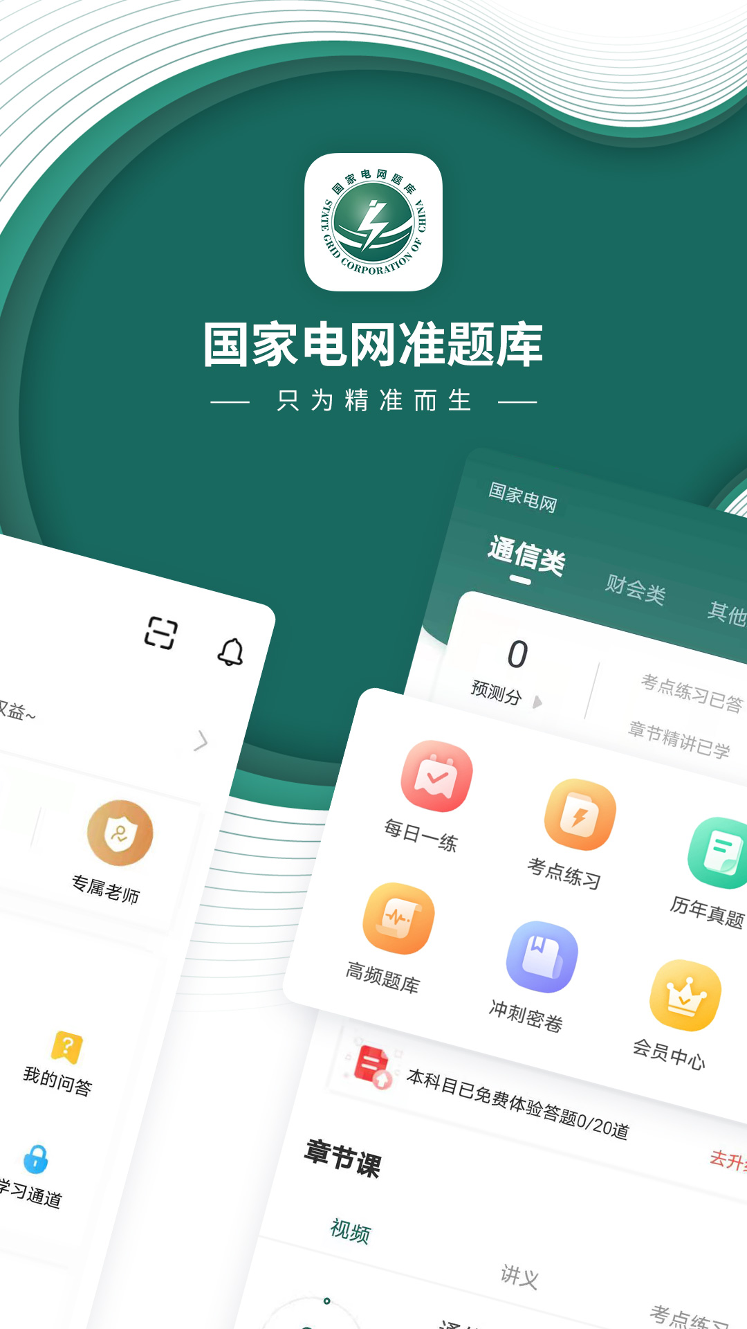 应用截图5预览