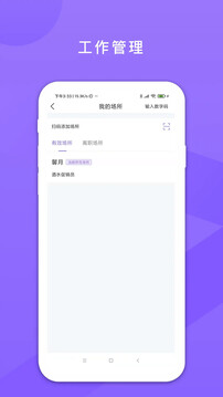鑫動(dòng)截圖