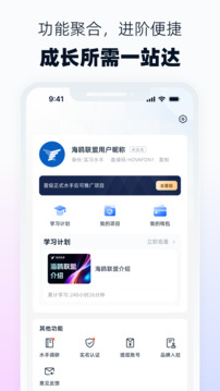 海鷗聯盟截圖