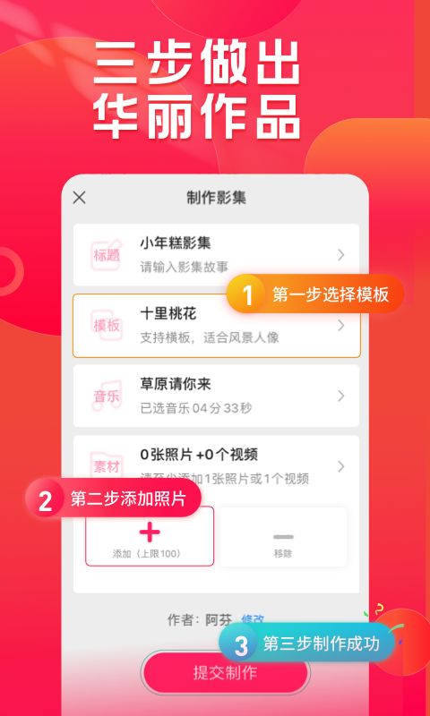 应用截图2预览
