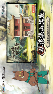 賽爾號巔峰之戰(zhàn)截圖