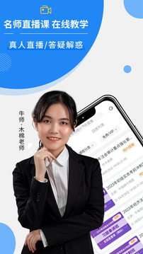 牛賬網(wǎng)截圖