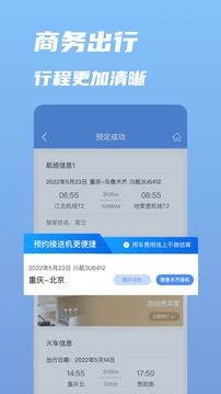 行啊截圖