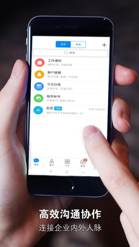 安客寶截圖