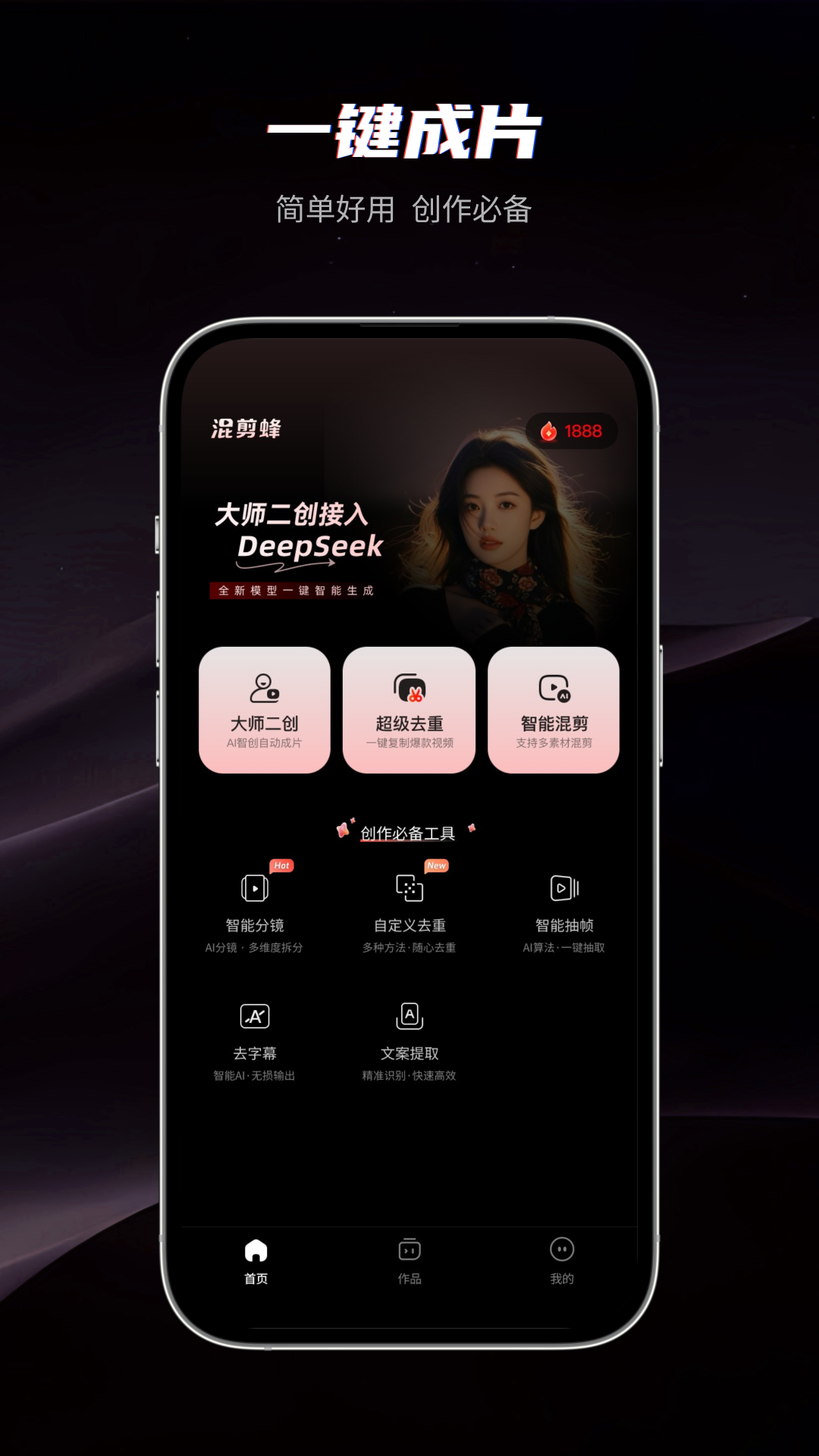 应用截图1预览
