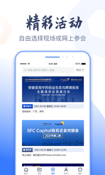 科融通截圖