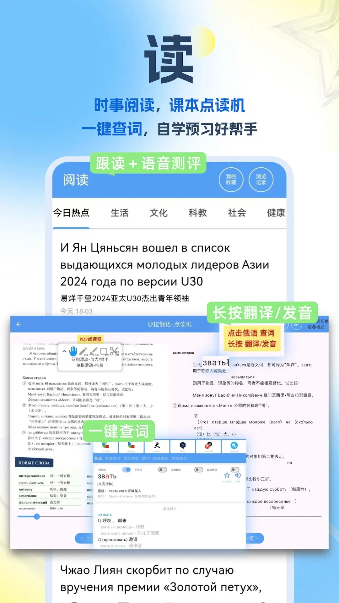 应用截图3预览