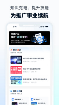 海鷗聯盟截圖