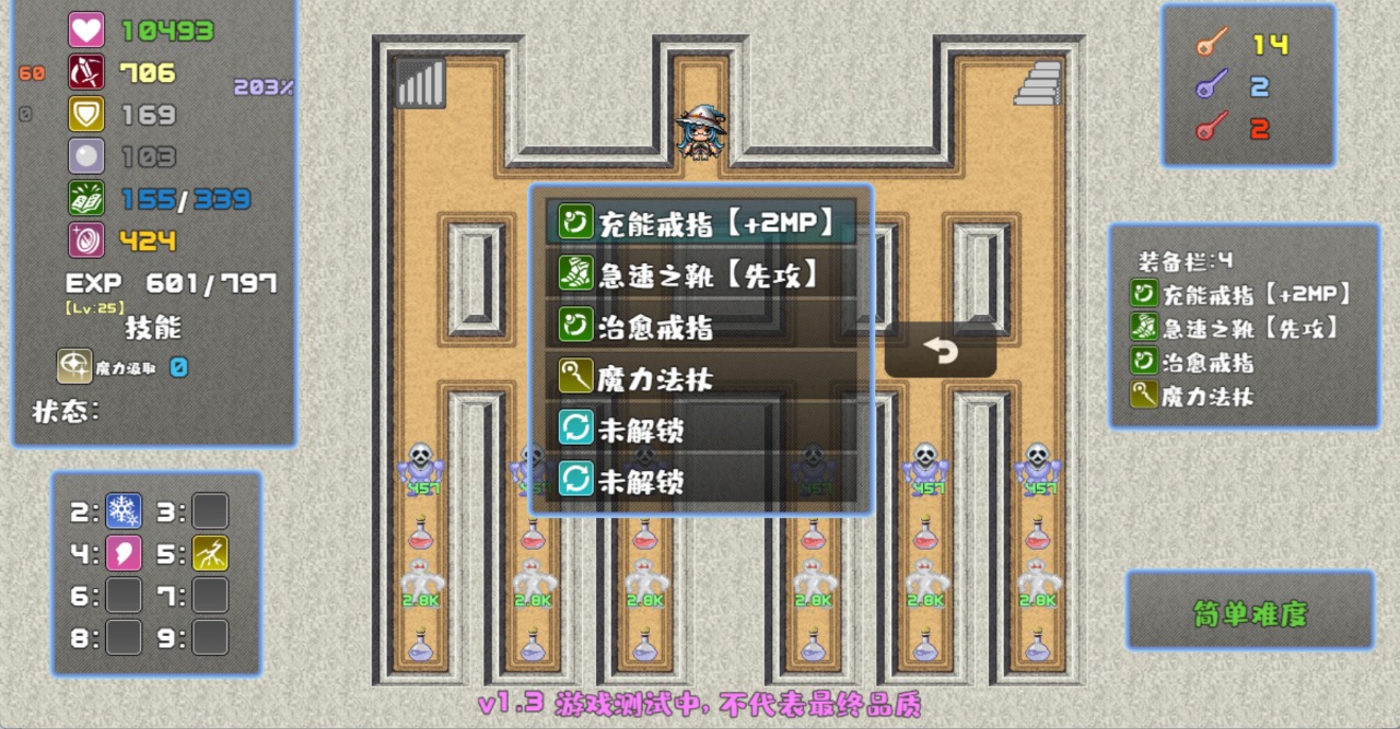 应用截图4预览