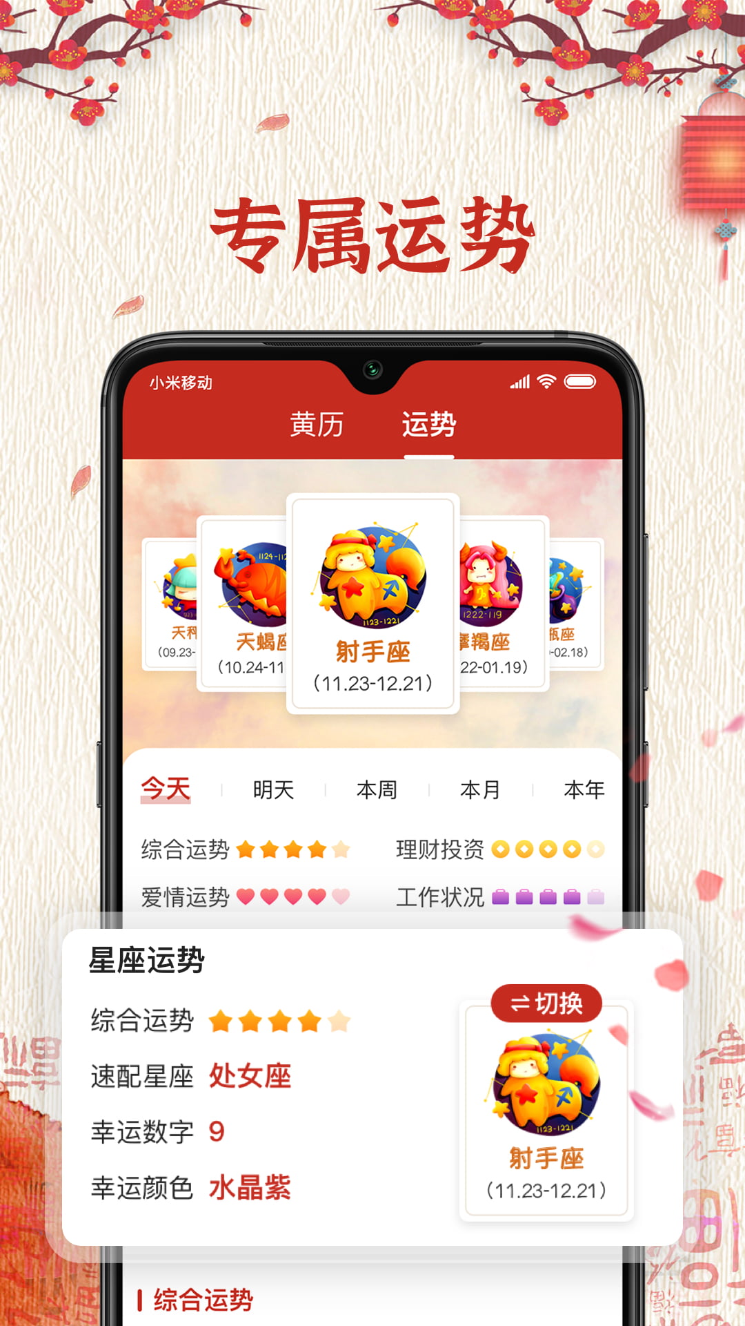 应用截图3预览