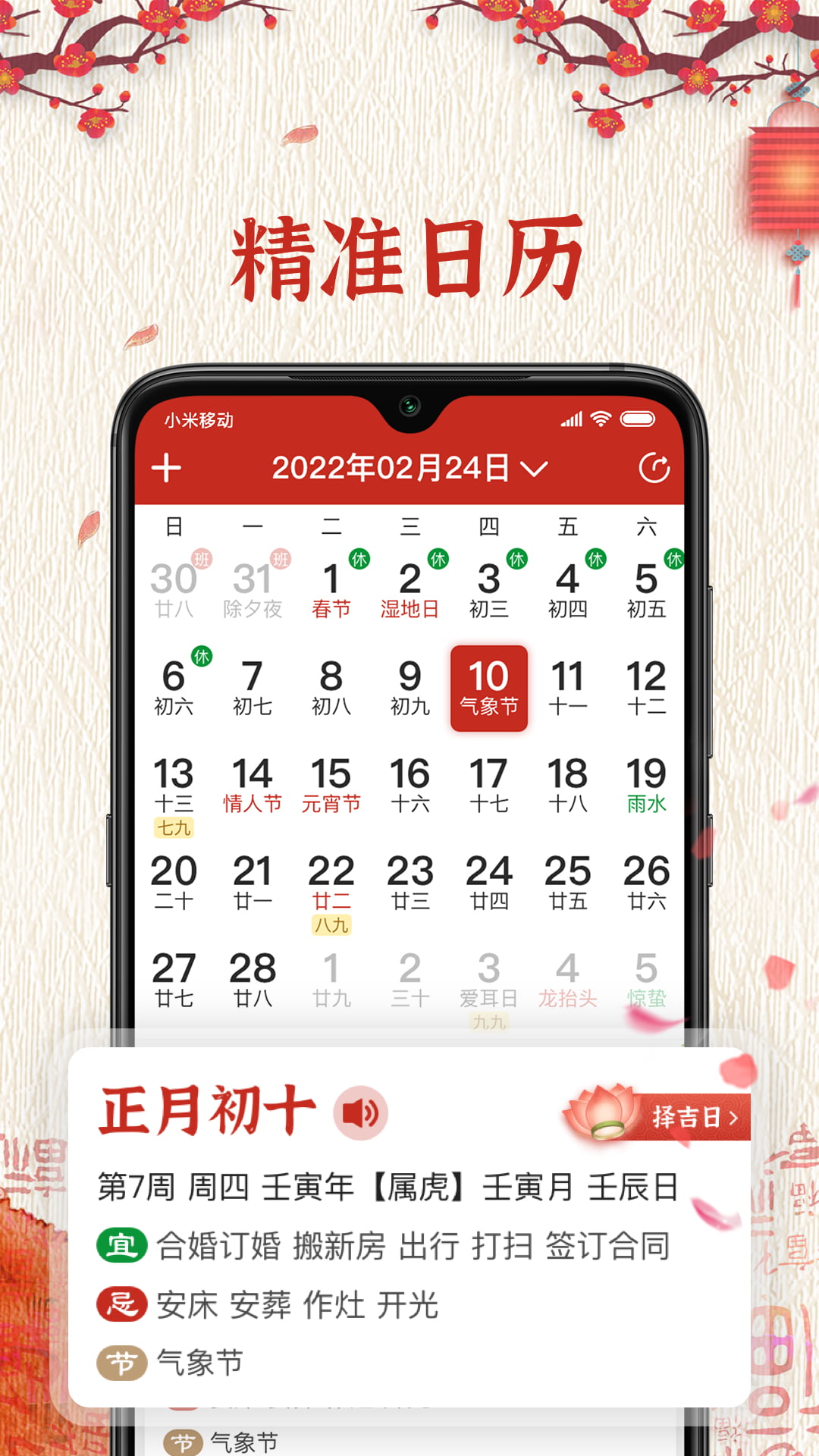 应用截图1预览