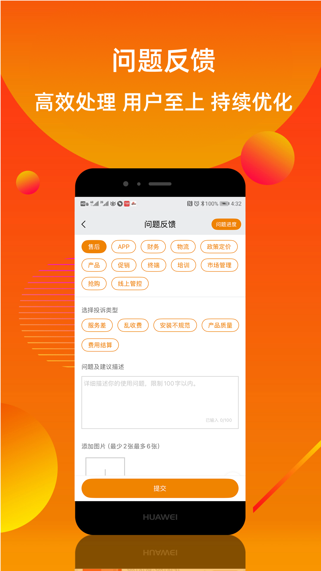 小奧直賣截圖預(yù)覽