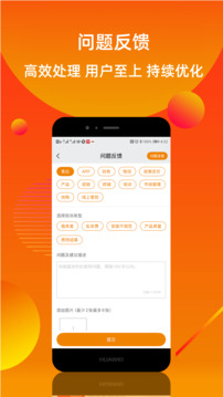 小奧直賣(mài)截圖