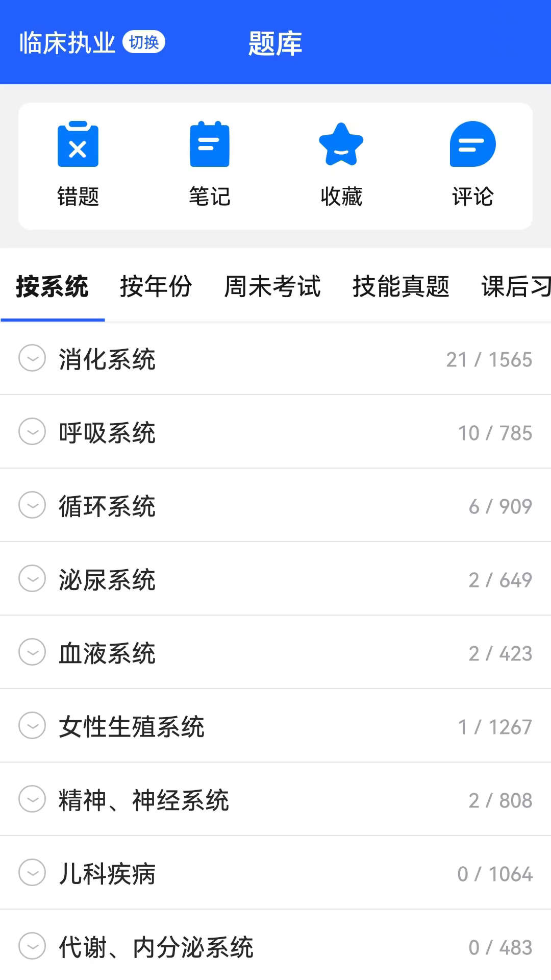 应用截图1预览