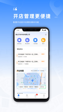 Location截圖