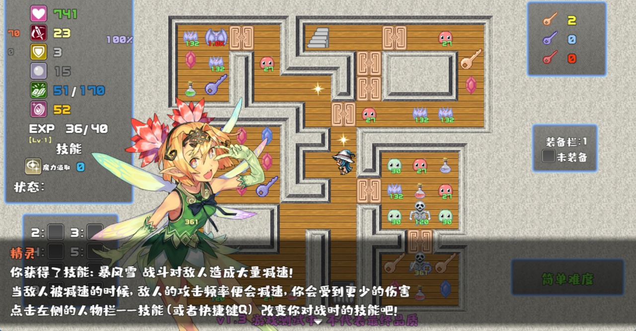 应用截图5预览