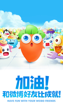 保衛(wèi)蘿卜2截圖