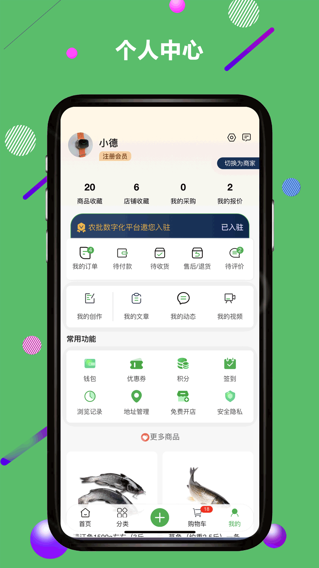应用截图4预览