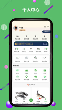 農(nóng)批數(shù)字化截圖