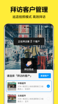 今日水印相機截圖