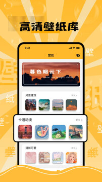 換字體截圖