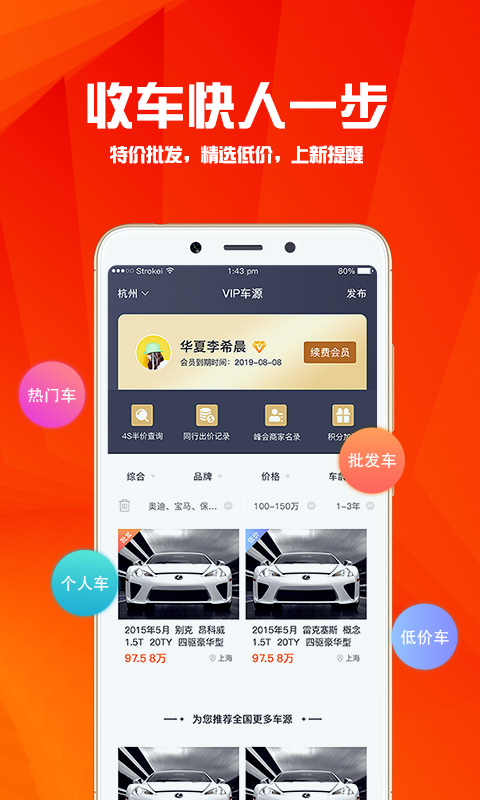 应用截图2预览