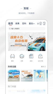 五菱汽車截圖