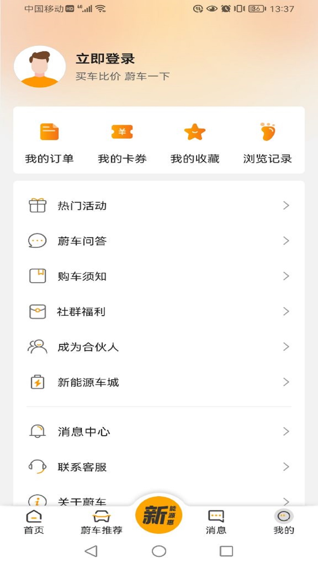 应用截图4预览