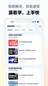海鷗聯盟截圖
