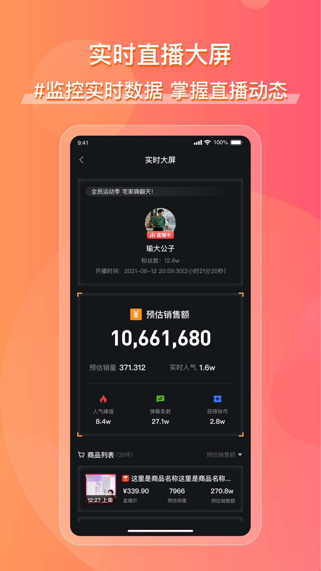 应用截图4预览