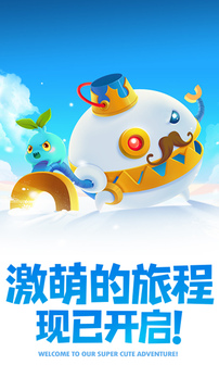 保衛(wèi)蘿卜2截圖