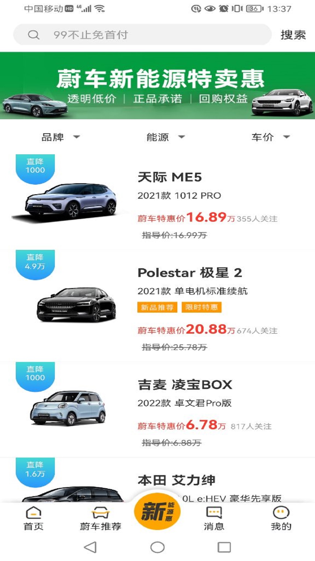 应用截图3预览