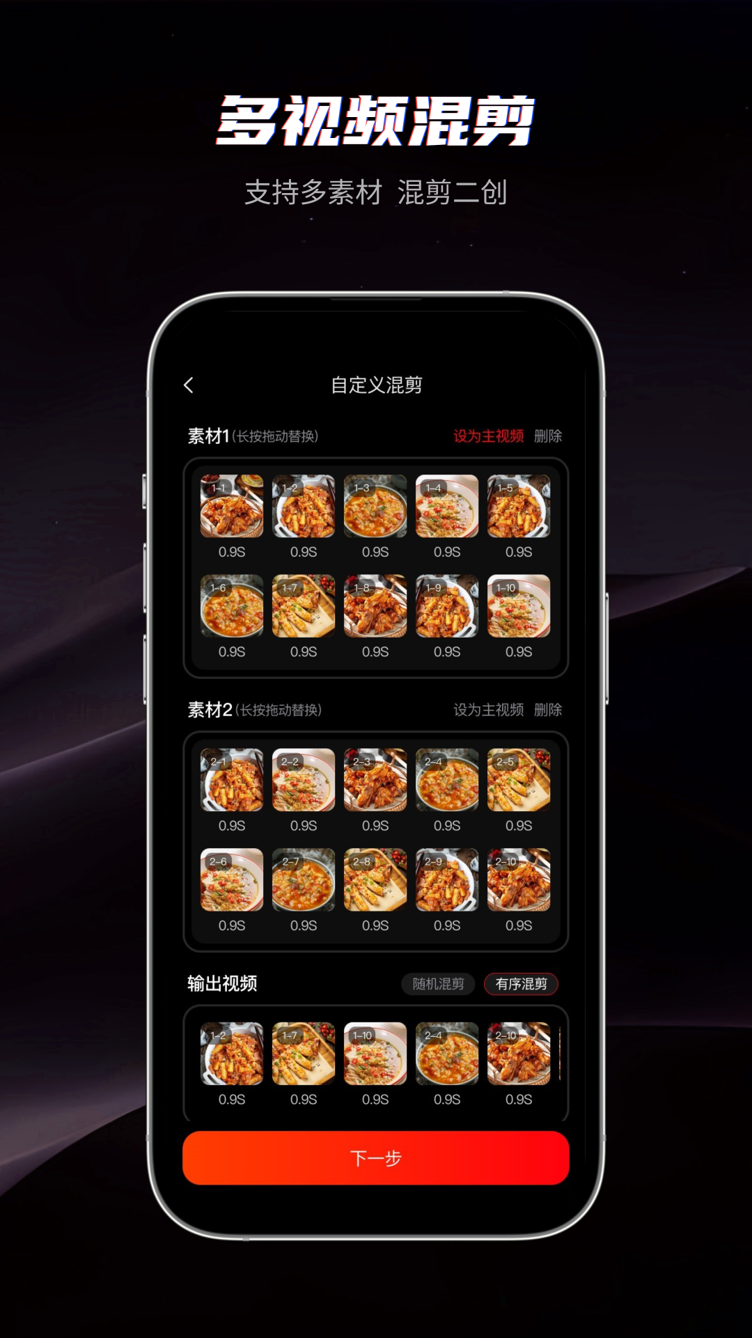 应用截图2预览